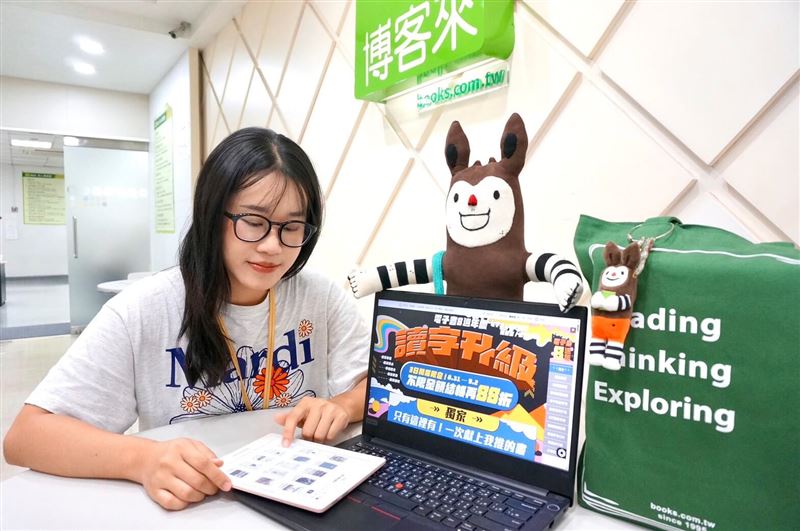博客來電子書8週年慶3000種好書6折起。（圖／品牌業者提供）