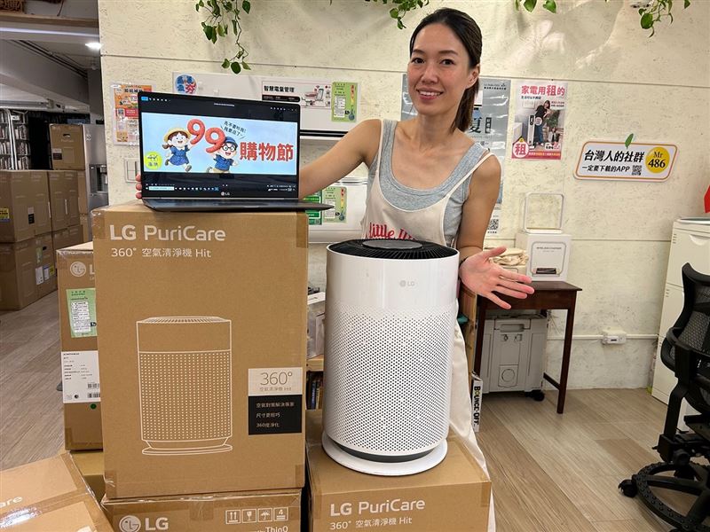486團購99購物節祭限量破盤價，LG 360°超淨化空氣清淨機全門門市自取6699元。（圖／品牌業者提供）