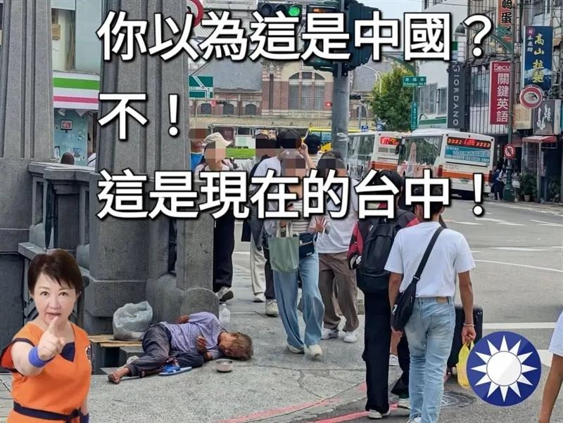 網友P抱怨台中在盧秀燕治理下，已淪為第三世界。(圖／翻攝threads@koko_cat1997)