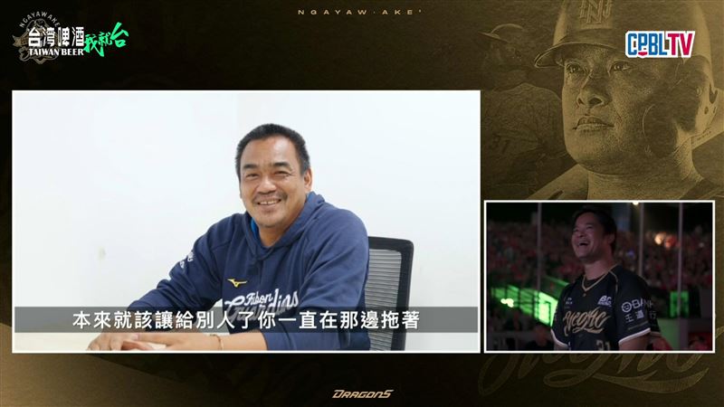 陳金鋒為林智勝引退錄製影片。（圖／翻攝自CPBLTV）