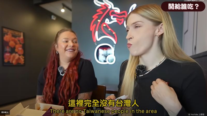 崔璀璨好奇美國內布拉斯加州林肯市幾乎沒有台灣人，頂呱呱生意怎麼會好。（圖／翻攝自Youtube@Tristan H. 崔璀璨）