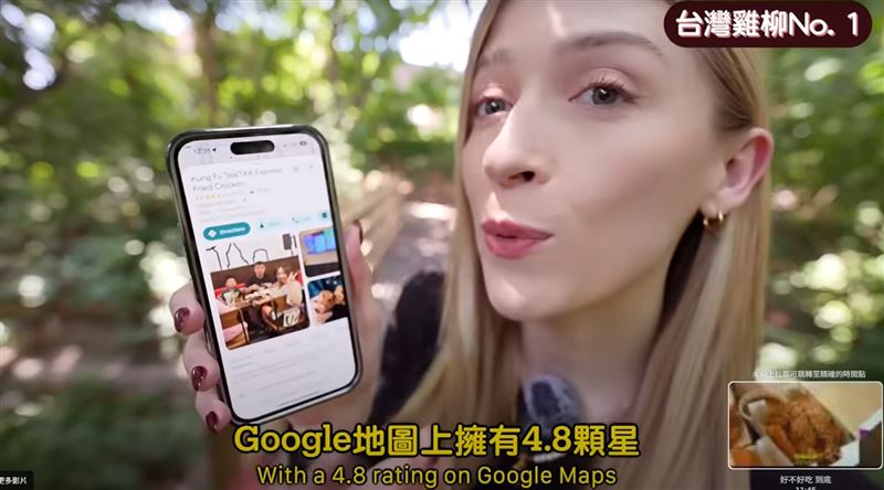 美國頂呱呱分店，在Google評論有4.8顆星的好評價。（圖／翻攝自Youtube@Tristan H. 崔璀璨）
