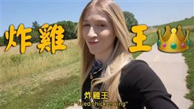 崔璀璨帶她的美食家好友品嚐頂呱呱美國分店，兩人讚不絕口。（圖／翻攝自Youtube@Tristan H. 崔璀璨）