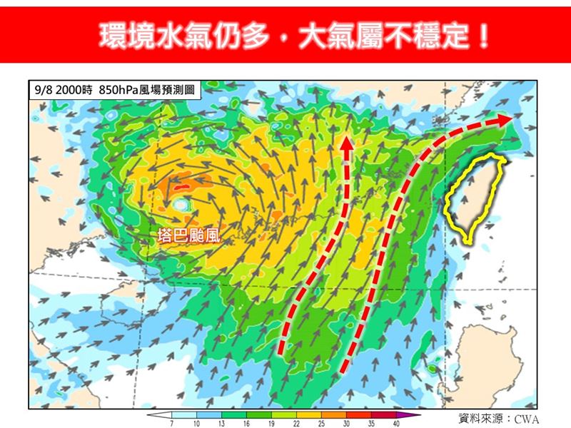 林得恩表示，今日天氣受南方雲系北抬影響，台灣南部及花東地區不定時都有零星短暫陣雨或雷雨。（圖／翻攝自林老師氣象站臉書）
