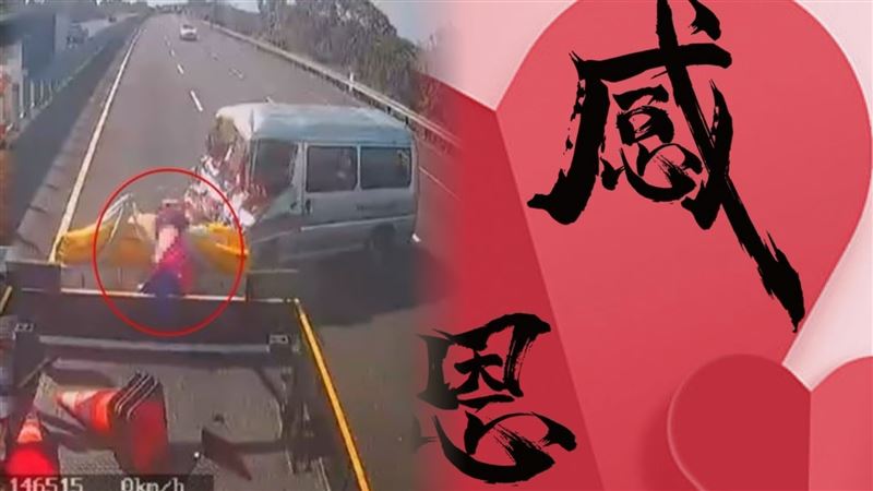 短短10天，校方設立的緊急救助專戶善款累計超過百萬元。（圖／翻攝自民和國中網站）