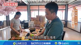 我們一家人／泰美魔女逆轉人生　金山打造泰式饗宴