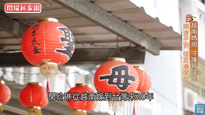 閔玠琳將越南媽祖「主處聖母」請來台灣