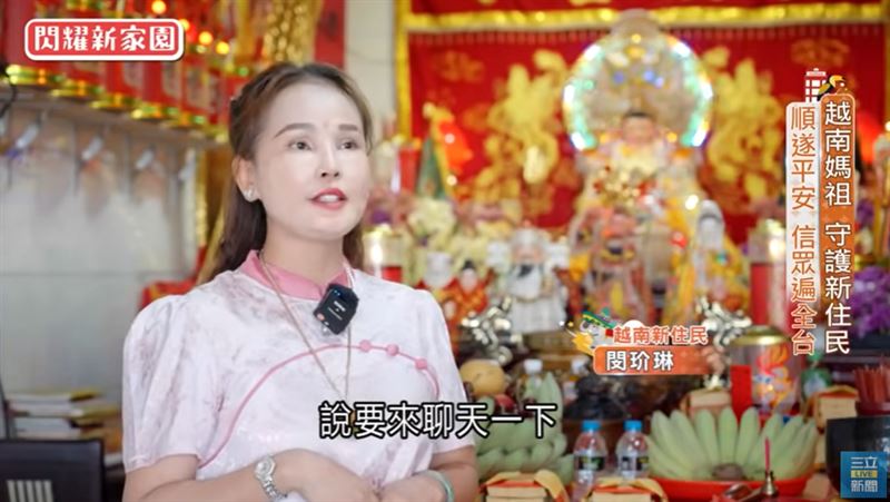 越南媽祖守護新住民！順遂平安信眾遍全台