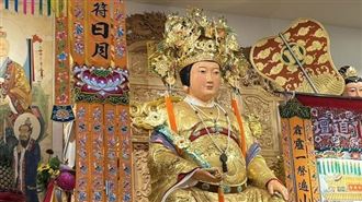 山海經女神王母娘娘聖誕  靈驗事蹟傳奇