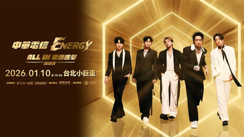 偶像夢幻同台 王心凌×Energy高雄巨蛋引爆尖叫 Energy「ALL IN全面進擊」將唱進台北小巨蛋。(圖/翻攝自Energy臉書)