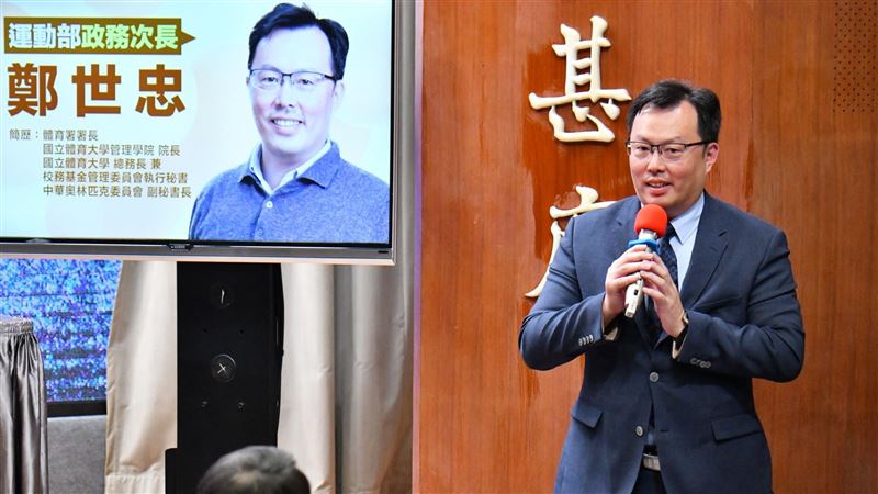 鄭世忠。（圖／行政院提供）
