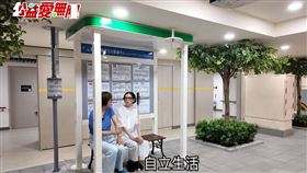 公益愛無限,台彩,視障者,訓練導師,失明,生活,訓練