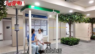 提供生活技能重建　助後天視障者自立