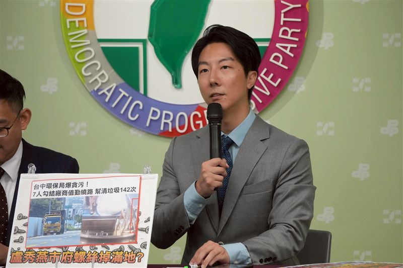 民進黨今(8)日由發言人吳崢、卓冠廷召開「盧秀燕執政7年留爛攤 34萬噸垃圾山冠全台」記者會。（圖／民進黨提供）