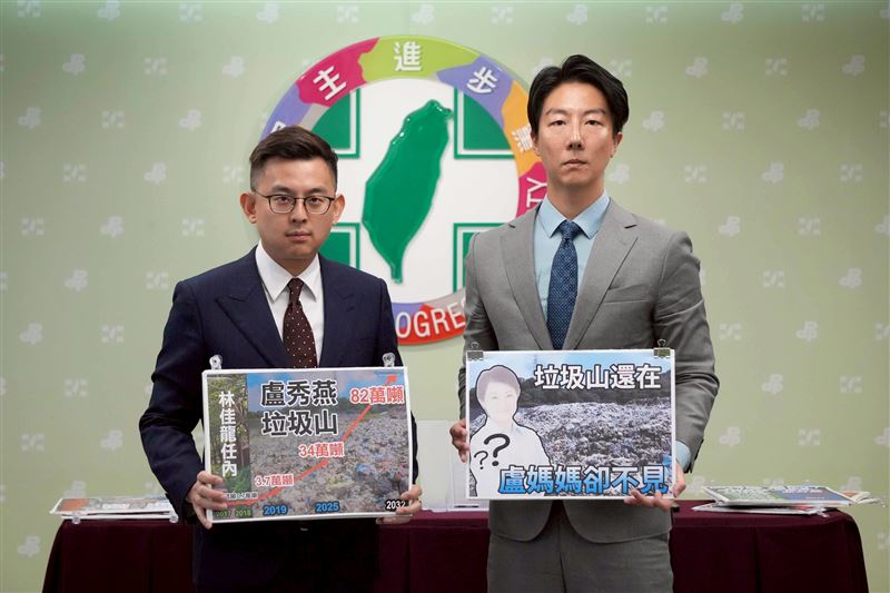 民進黨今(8)日由發言人吳崢、卓冠廷召開「盧秀燕執政7年留爛攤 34萬噸垃圾山冠全台」記者會。（圖／民進黨提供）