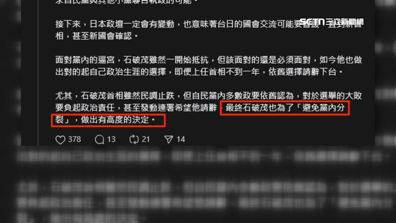 民進黨立委郭國文的發文，被解讀成在劍指柯建銘，要他下台