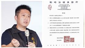 賓賓哥　記者攝　律師函　泰霸提供