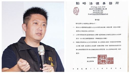 女控直播照片觸法　賓賓哥軍師不忍反擊