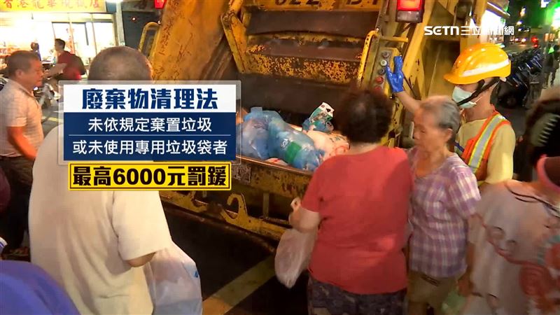 環保局提醒，若未依規定棄置垃圾，或未使用專用垃圾袋者，可依廢棄物清理法裁罰最高6000元罰鍰
