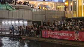 阪神虎央聯奪冠，道頓堀川29人跳河慶祝。（圖／翻攝自noguo X）