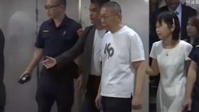 民眾黨前主席柯文哲涉京華城弊案、政治獻金侵占案被羈押逾1年。台北地方法院5日裁定7000萬元交保。柯文哲今天（8日）下午2時30分完成交保程序，柯文哲身穿白色印有KP的白色上衣，在妻子陳佩琪挽手攙扶下走出北檢，黃國昌和館長也陪同一起現身