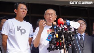 柯交保!四叉貓:貪污犯出獄竟啦啦隊接風