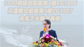 副總統蕭美琴今（8）日出席海巡署「1000噸級巡防艦第4艘CG1006花蓮艦交船暨第5艘CG1007命名下水聯合典禮」。(圖／總統府提供）