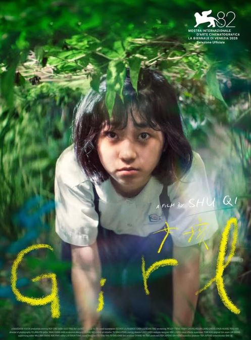 舒淇首次執導並親自撰寫劇本的處女作《女孩》，由白小櫻主演，在首映當日引發熱烈討論。（圖／翻攝自舒淇IG）