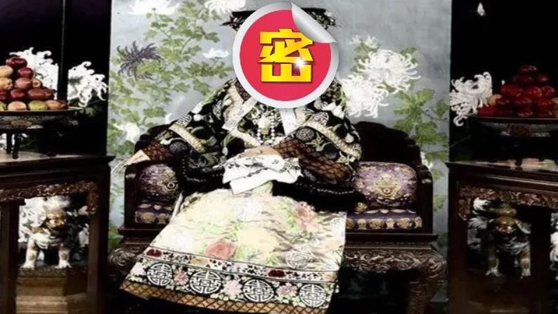 慈禧太后到底長什麼樣子？真實容貌引發討論。（圖／翻攝自百度百科）