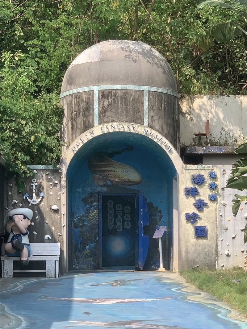 乘載著30年歷史的「澄清湖海洋奇珍園」將於年底熄燈。（圖／翻攝《澄清湖海洋奇珍園》臉書）