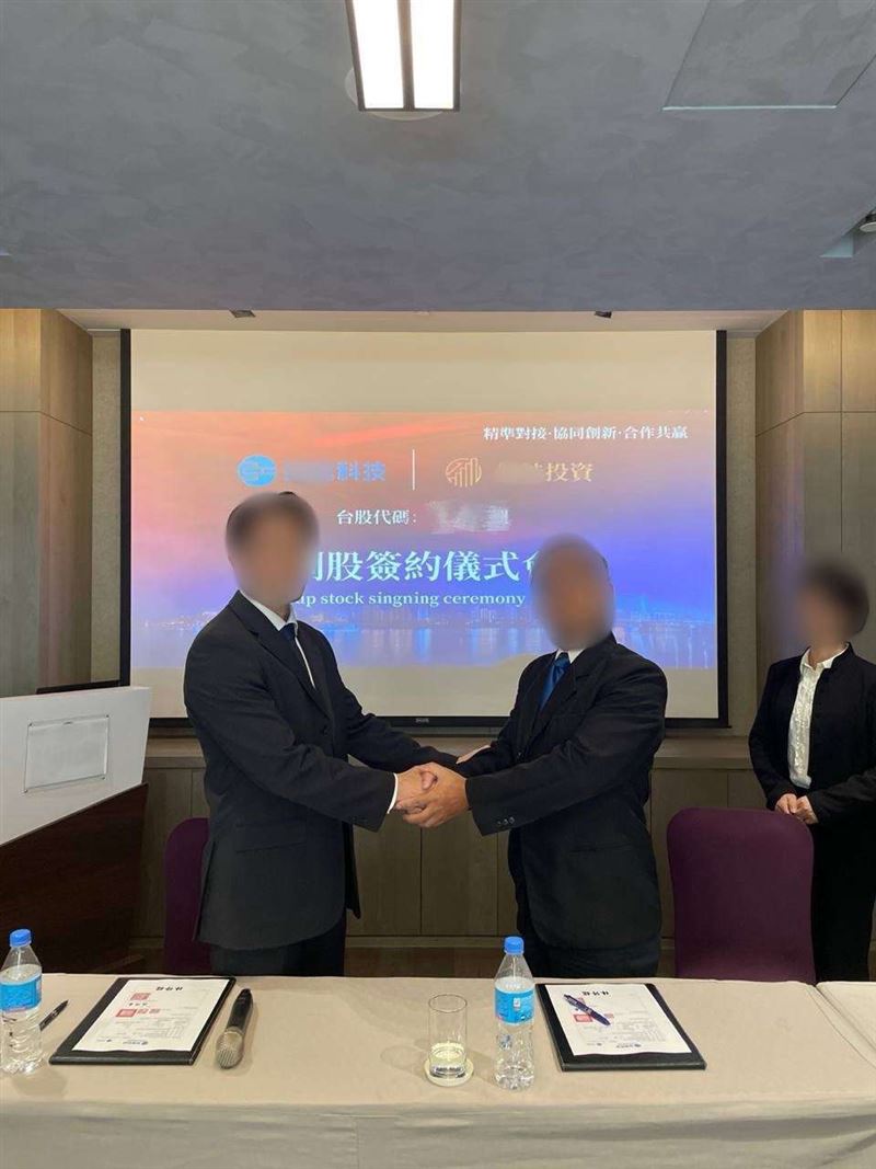 詐騙集團不惜砸重金租用高級飯店場地營造專業投資假象。（圖／刑事警察局提供）