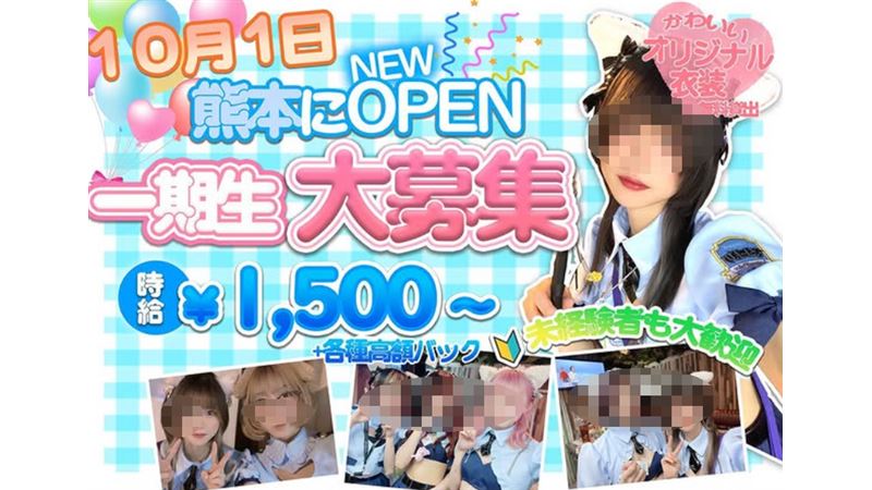 熊本縣「犬系女警」主題咖啡廳，因店長不滿3名女員工集體離職瘋狂砍殺。（圖／翻攝IG@anipori.kuma）