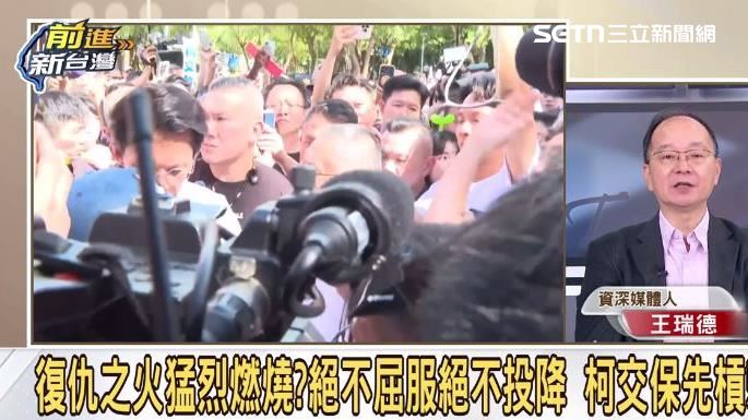 民眾黨將迎兩個太陽？他說出柯昌最大差異