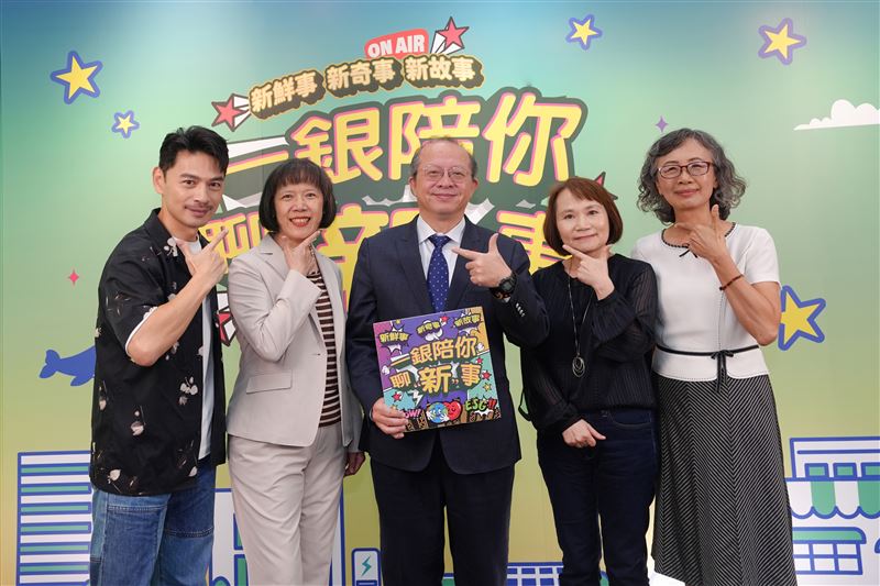 一銀陪你聊「新」事》Live Podcast 嘉賓合影。主持人阿KEN與莊文貞老師（右二）、健保署林純美組長（右一）同台對談；第一銀行周朝崇總經理（中）、蔡淑慧副總經理（左二）亦出席，共同呼應永續價值。（圖/Sound On提供）