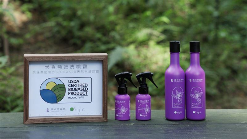 薰衣草森林Select 全新犬香薷永續髮品系列，獲美國官方BIOBASED天然永續認證。（圖／品牌業者提供）