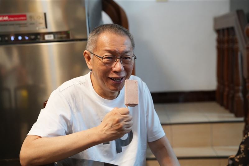 柯文哲回家後，第一口吃到的是柯媽準備的814冰棒。（圖／民眾黨提供）