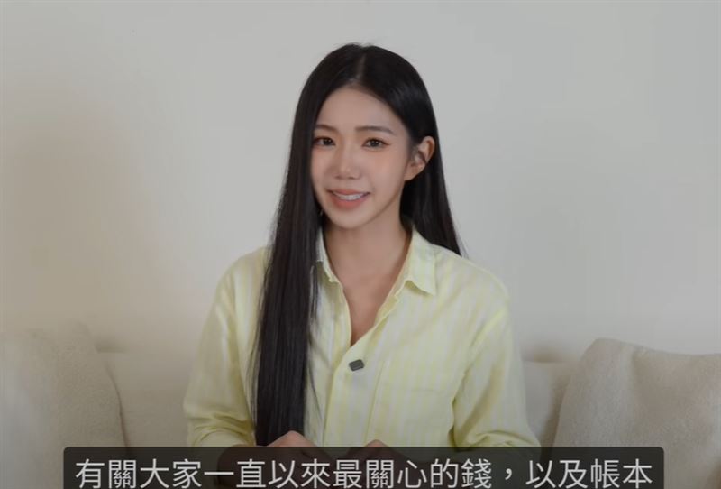 家寧發布最新影片，表示已取得帳本將釐清帳目。（圖／翻攝自秘月期POPOO YouTube）