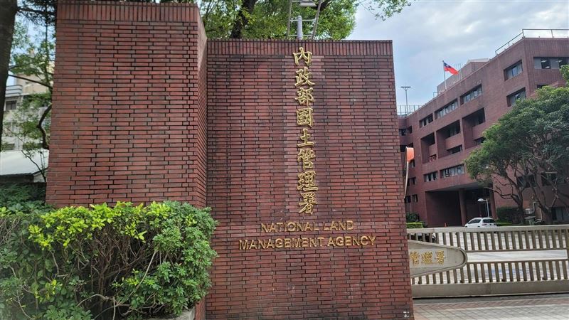 內政部國土管理署。（圖／資料照）