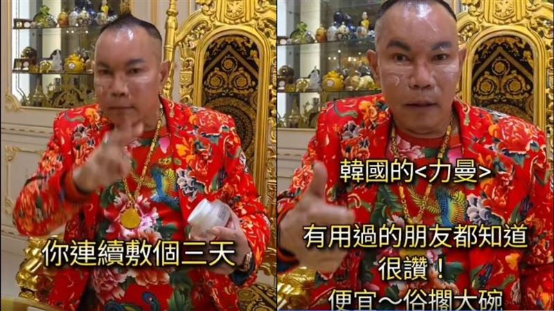 「竹北吊車大王」胡漢龑澄清沒打美容針，表示每天都擦韓國的力曼「奇肌霜」，連續敷3天臉就膨起來。（圖／翻攝自啟德機械起重工程公司臉書）