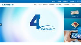 韓國最高法院9月7日裁定，台灣LED大廠億光電子竊取首爾半導體商業秘密，依《產業技術保護法》判罰6000萬韓元，這是韓國首次對外國企業適用「雙罰規定」，宣示境外企業若涉竊韓技術，仍可能在韓國境內遭刑事處罰。（圖／翻攝自億光電子網站） 