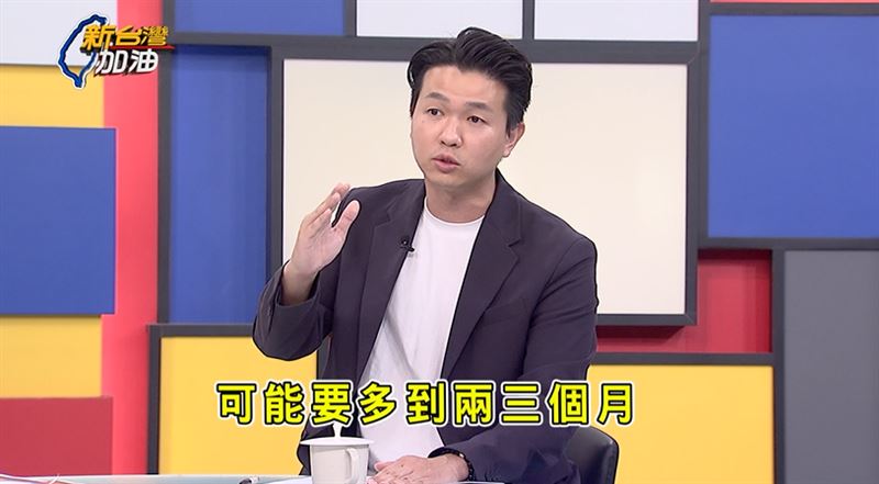 柯文哲交保，藍白是否繼續合作，呂家愷指出要等兩、三個月才會明朗
