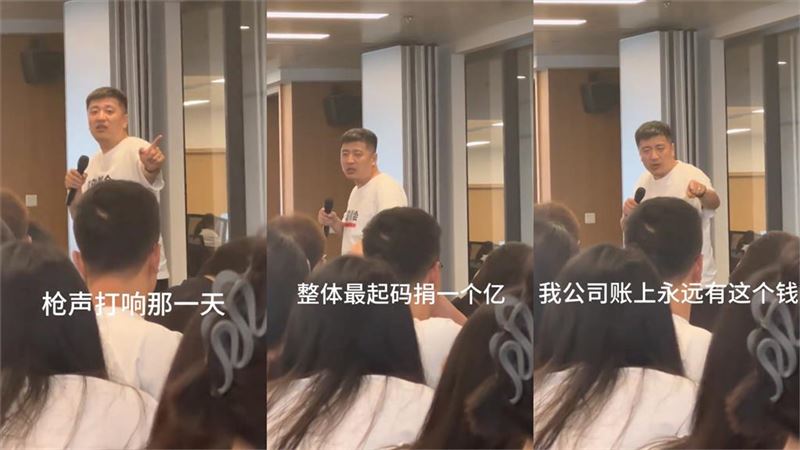 中國知名網紅張雪峰在公開課堂上高喊「兩岸若開戰願捐1億元人民幣」，激進言論在中國微博掀起激烈論戰。(圖/翻攝微博)