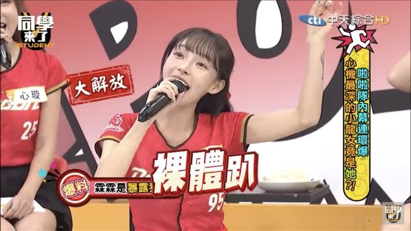 林襄爆料隊友霖霖是「暴露狂」，比賽中場回休息室都會開「裸體趴」，露2點走來走去。（圖／翻攝自YouTube）