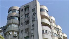 山水雲集,凶宅,晴天娃娃屋。（圖／翻攝Google Maps）