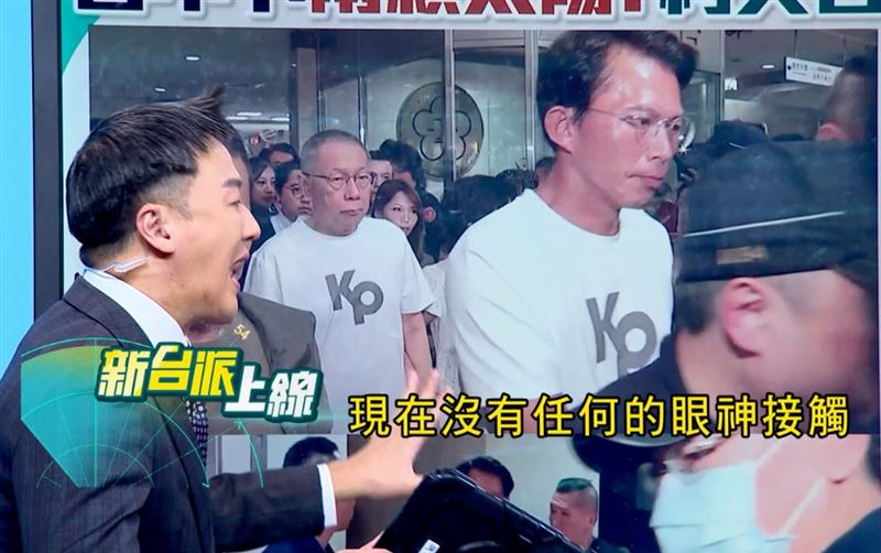 主持人李正皓指出，黃國昌與阿北眼神之間缺乏交流，看起來就像一個「路人甲」在前面開道。（圖／翻攝自新台派上線）