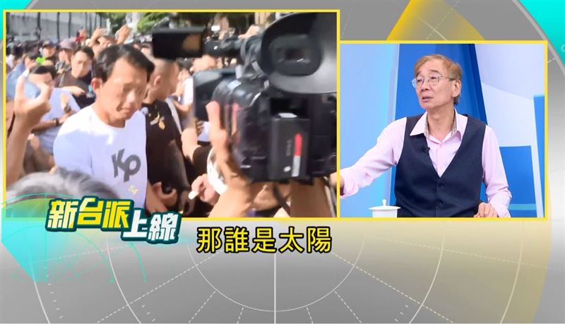 談到黨內權力，尚毅夫直言，黃國昌如今已經「沒了」，這已經清楚顯示誰才是真正的「太陽」。（圖／翻攝自新台派上線）