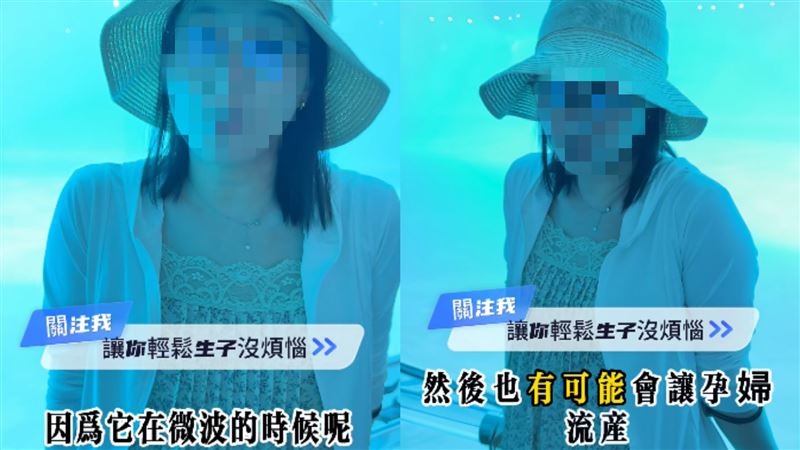 女中醫師再度PO出一段影片，稱懷孕期間都不要吃微波調理食品。（圖／翻攝自當事中醫診所臉書）