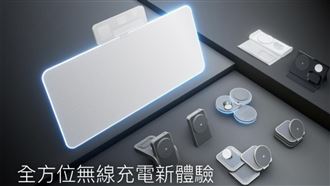 聯寶仍戮力優化無線充電業務接單結構，尤其在今年積極開拓非消費型應用領域，旗下無線充電模組產品成功打入應用於醫療手持設備、穿戴式裝置、健身器材等領域。（圖／翻攝聯寶官網） 
