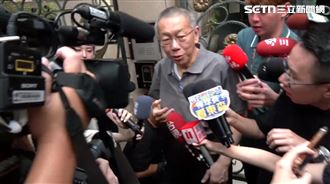 交保後首度出庭 柯文哲:趕快要遲到了!
