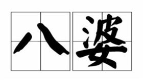 劉雨柔再動怒貼二字怒罵。圖片描述。（圖／翻攝自IG @lyvonne0526帳號）

